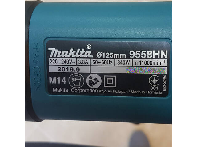 Профессиональная угловая шлифмашина Makita 9558 HNG : 840 Вт, Ø диска 125х22,23 мм, 11000 об/мин - Фото 9