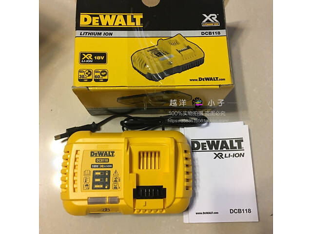Профессиональное зарядное устройство для аккумулятора DeWALT DCB118 : 18 - 54В - Фото 5