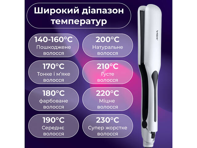 Професійні 70-ватні бігуді для волосся з індикатором роботи VGR - Фото 2