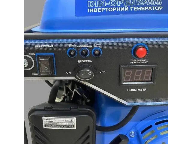 Профессиональный бензиновый генератор инверторного типа ZEGOR DIN-OPEN 2499: 2.3/2.5кВт, медная обмотка - Фото 5