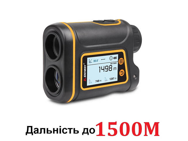 Профессиональный лазерный дальномер до 1500 метров с LCD экраном SNDWAY SW-1500B, скорость, угол, высота, - Фото 1