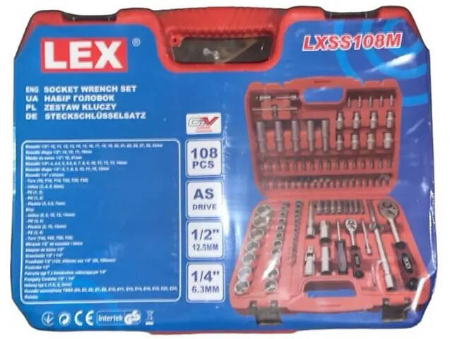 Профессиональный универсальный набор ручного инструмента Lex LXSS108M (108шт.) набор ключей для авто и дома