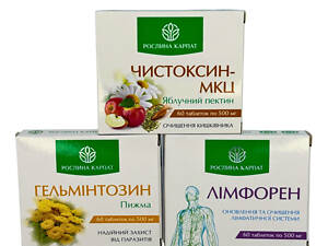 Программа очищения организма - Чистоксин, Гельминтозин, Лимфорен Растение Карпат