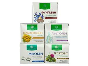 Программа очищения организма – Фунгіцин, Гельминтозин, Лимфорен, Микобен, Гепатовит Растение Карпат