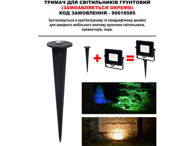 Прожектор MAGNUM FL12 ECO LED 50Вт slim 6500К IP65 (90018085) - Фото 6