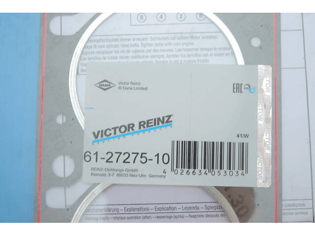 Прокладка, головка циліндра REINZ 61-27275-10 Victor Reinz 61-27275-10 Opel Kadett, Astra, Ascona, Omega, Vectra; Daewoo - Фото 2