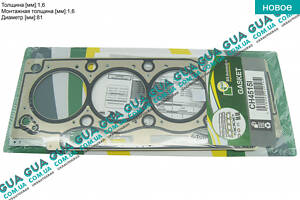 Прокладка головки блоку циліндрів (ГБЦ) 1,6мм (F9Q) CH4515I Nissan/НІССАН INTERSTAR 1998-2010/ІНТЕРСТАР 98-10, N