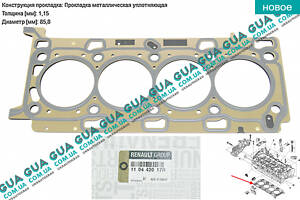 Прокладка головки блока цилиндров ( ГБЦ ) 110442017R Opel / ОПЕЛЬ MOVANO 2010-2021 / МОВАНО 10-21, Renault / РЕНО MASTER