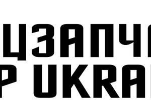 Прокладка головки блоку циліндрів ITR 185-0885