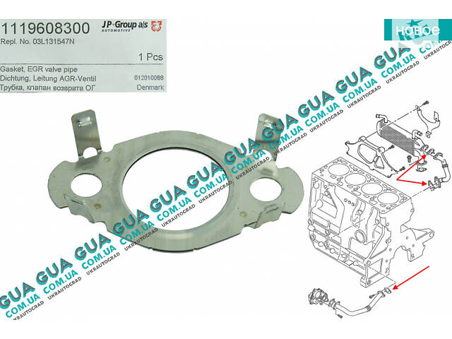 Прокладка клапана EGR / ЕГР 1119608300 VW / ВОЛЬКС ВАГЕН CRAFTER 2006- / КРАФТЕР 06-, VW / ВОЛЬКС ВАГЕН TRANSPORTER V 20