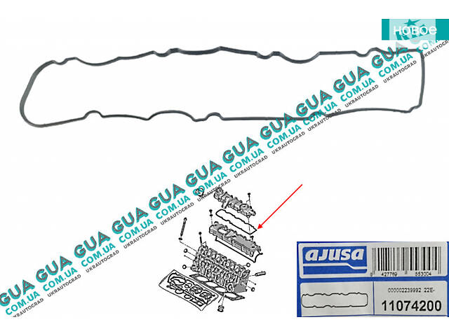 Прокладка клапанної кришки верхня (DW8) 11074200 Citroen/СІТРОЕН JUMPY 1995-2004/ДЖАМПІ 1, Citroen/СІТРОЕН JUMP