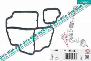 Прокладка корпуса масляного фильтра ( теплообменника ) ( комплект ) 235920 VW / ВОЛЬКС ВАГЕН CRAFTER 2006-2016/ КРАФТЕР 