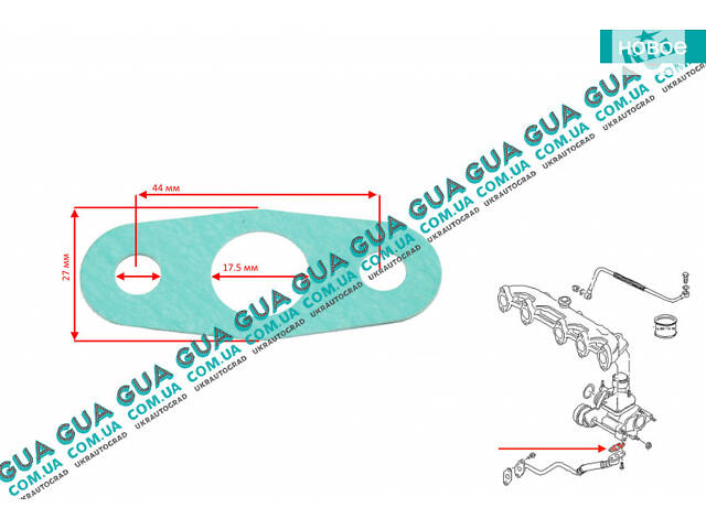 Прокладка трубки слива масла турбины ( масляной трубки ) 627.532 VW / ВОЛЬКС ВАГЕН LT28-55 1996-2006 / ЛТ28-55 96-06, VW