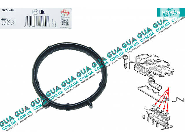 Прокладка впускного коллектора верхняя 1 шт. 375.240 Fiat / ФИАТ STRADA 2003- / СТРАДА, Fiat / ФИАТ DOBLO 2000-2005 / ДО