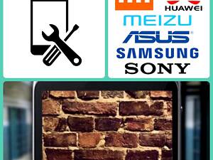 прошивка поднятие из 'Кирпич' телефонов так же на процессорах MTK