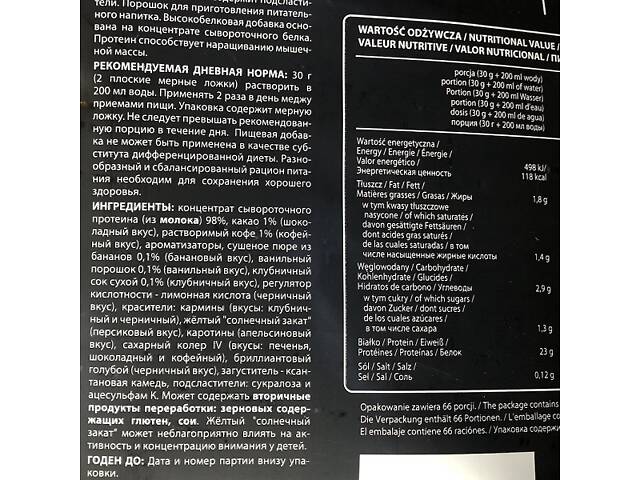 Протеин Activlab 100% Whey Premium 500 g /16 порций/ Ваниль - Фото 2