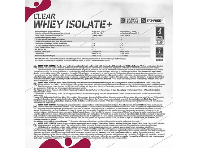 Протеїн Olimp Clear Whey Isolate+ 350 g, дикі фрукти - Фото 2