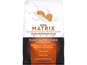 Протеин Syntrax Matrix 2.2 kg (Peanut Butter Cookie)