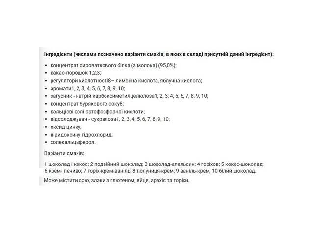 Протеин Trec Nutrition Whey 100 New Formula 700 г 23 servings Creamy Vanilla - Фото 3