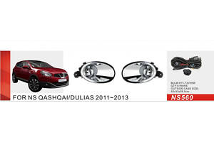 Противотуманки (2 шт, галогенные) для Nissan Qashqai 2010-2014 гг