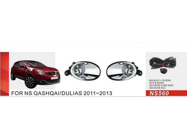 Противотуманки (2 шт, галогенные) для Nissan Qashqai 2010-2014 гг