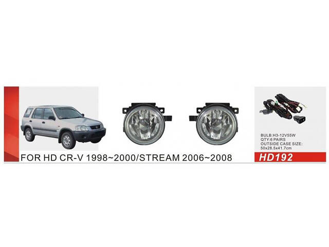 Противотуманки (галогенные) для Honda CRV 1996-2001 гг
