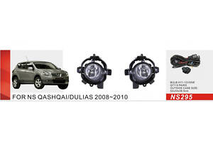 Противотуманки (полный комплект) для Nissan Qashqai 2007-2010 гг