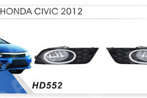 Протитуманки 2011-2013 (галогенні) для Honda Civic Sedan IX