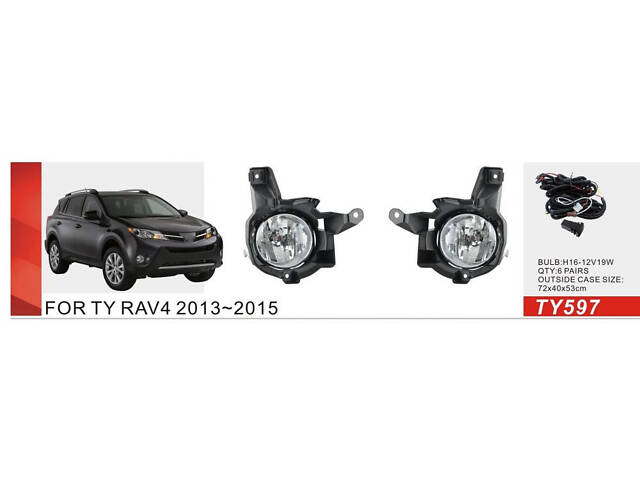 Противотуманки 2013-2016 (2 шт, галогенные) для Toyota Rav 4