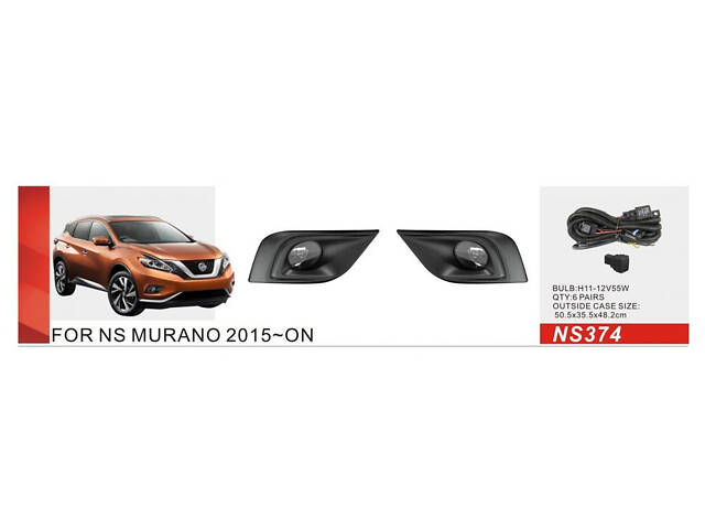 Протитуманки 2014-2018 (2 шт, галогенні) для Nissan Murano
