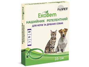 ProVET Ошейник от блох, клещей и комаров ЭкоВет 35 см для котов и собак маленьких пород