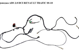 Проводка ABS 2.0 DCI короткая база RENAULT TRAFIC 00-10 (РЕНО ТРАФИК) (8200653395, 93859197)