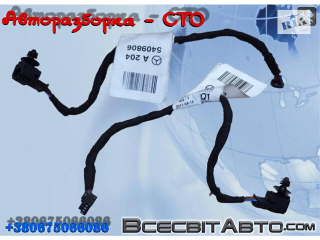 Проводка датчика температуры воздуха A2045409806: Датчик температуры ...