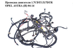 Провід двигуна 1.7CDTI Z17DTR OPEL ASTRA (H) 04-14 (ОПЕЛЬ АСТРА H) (98004755, 8980047554, 55559512, 13120921)