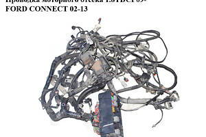 Проводка моторного отсека 1.8TDCI 09- FORD CONNECT 02-13 (ФОРД КОННЕКТ) (9T1T-14K733-ACC, 9T1T-14A280-MBB, 7T1T-9H589-CA