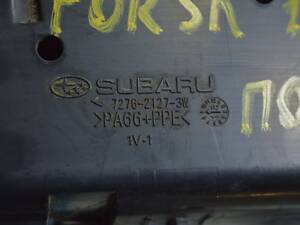 Проводка подкапотная с блоком предохранителей Subaru Forester 19- SK (01)