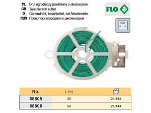 Проволока огородная для подвязывания l=30 м FLO-88805