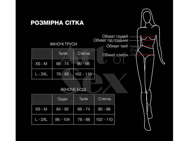 Прозоре боді сітка з рукавами Art of Sex - Sheril чорний XS-M (SO5870) - Фото 3