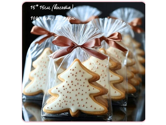 Пакети поліпропіленові прозорі 15*15см; 52коп, для упаковки під запайку, фасувальні, без клейового клапана (1000шт) - Фото 1