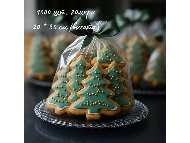 Пакети поліпропіленові прозорі 20*30см; 78 коп, для упаковки під запайку, фасувальні, великі, без клапана. Пакети для ПАСКИ - Фото 1