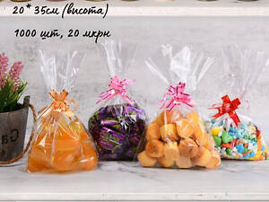 Пакети поліпропіленові прозорі 20*35см; 90 коп, для упаковки під запайку, фасувальні, великі, без клапана. Пакети для ПАСКИ