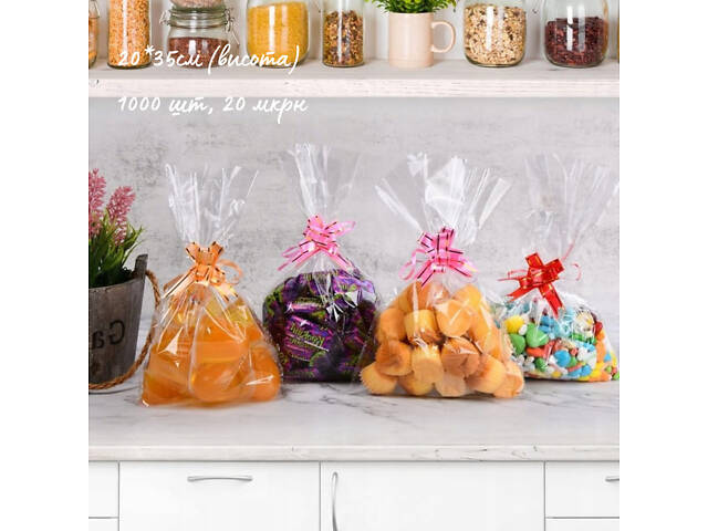 Пакети поліпропіленові прозорі 20*35см; 90 коп, для упаковки під запайку, фасувальні, великі, без клапана. Пакети для ПАСКИ - Фото 2