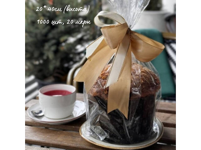 Пакети поліпропіленові прозорі 20*40см; 1.03грн, для упаковки під запайку, фасувальні, без клейового клапана (1000шт) - Фото 1