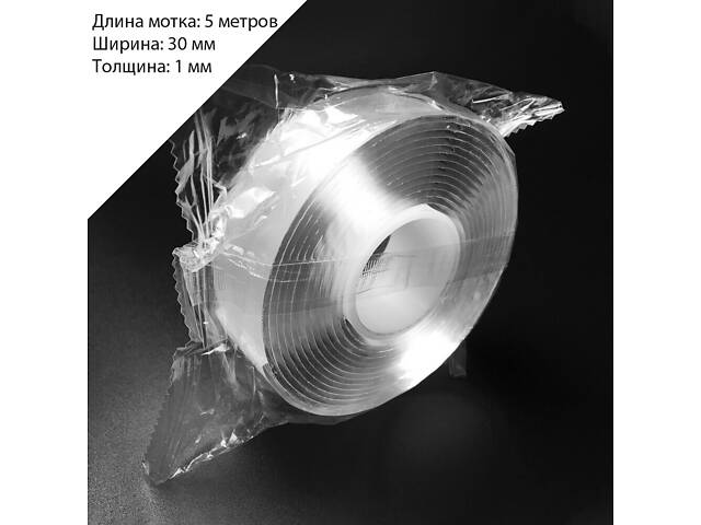 Прозорий двосторонній скотч RESTEQ 30 мм x 1 мм — універсальна стрічка 5 метрів для кріплення предметів - Фото 5