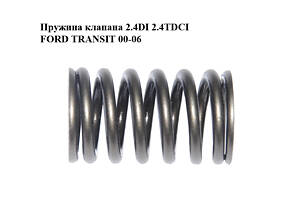 Пружина клапана 2.4DI 2.4TDCI FORD TRANSIT 00-06 (ФОРД ТРАНЗИТ) (1099933)