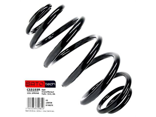 Пружина підвіски - Фото 1