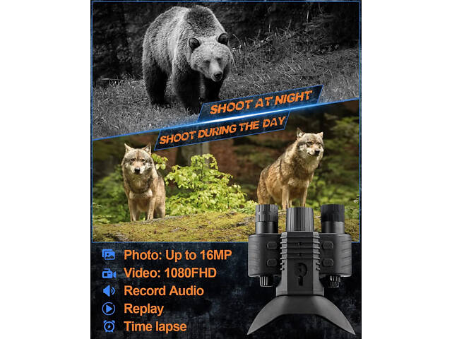 Прибор ночного видения NV-880 8x16MP с цифровым зумом 1080P HD WiFi 850nm (до 600м в темноте) - Фото 7