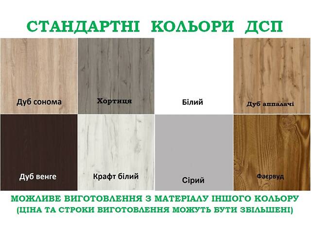 Прихожая ПЛ-2 (350x2580x1900) Дуб Аппалачи Гамма стиль (V3119) - Фото 2