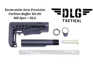 Приклад Compact M16/M4/AR15 DLG +Комплект буфера Aero Precision (розбірний приклад ) Чорний