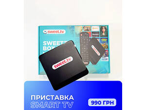 Приставки smart tw